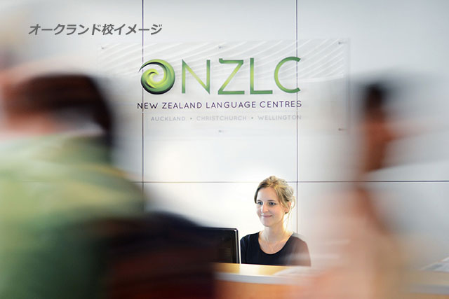 ニュージーランド ランゲージ センター/New Zealand Language Centre ( NZLC ) オークランド校イメージ