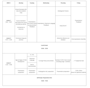 TECSOL(AEA tesol )