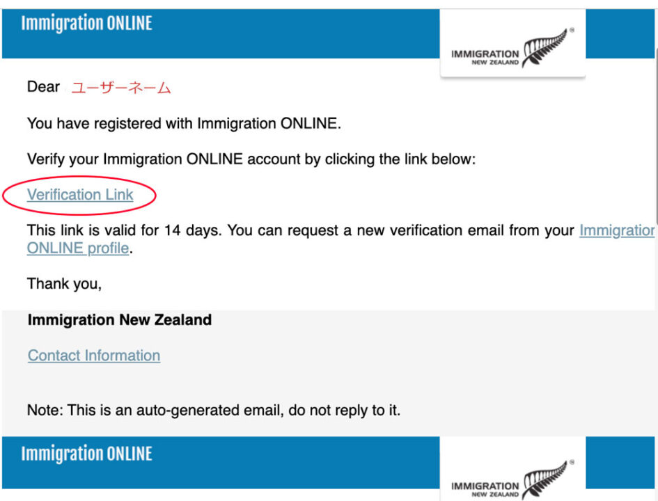 NZ ニュージーランド　学生ビザ　オンライン申請
